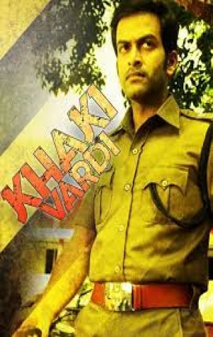Khaki Vardi